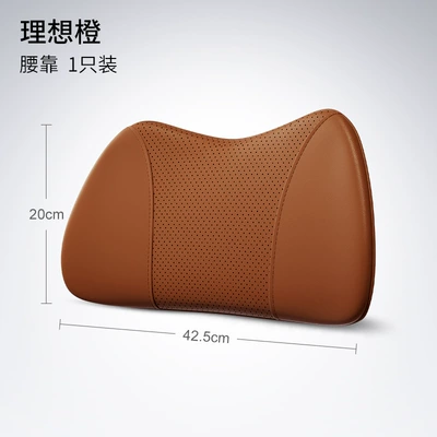 Foam Cushion, Car Neck Pillow: Headrest - single-lumbar-support-ideal-orange-i-959np-ch