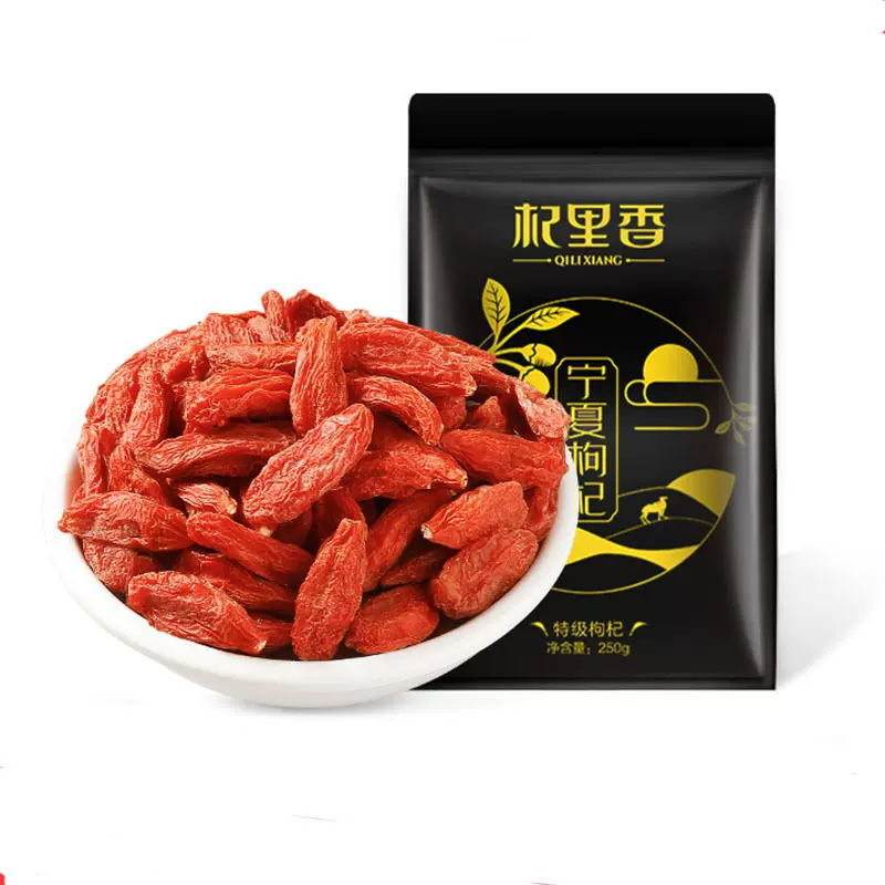 杞里香甲级枸杞250g克袋装红枸杞干中宁产地泡水枸杞子批发