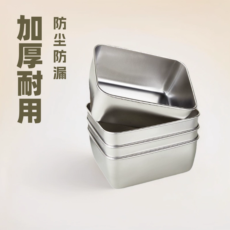 Ланч-бокс из пищевой нержавеющей стали, прямоугольный, для школьников, многоразовый.