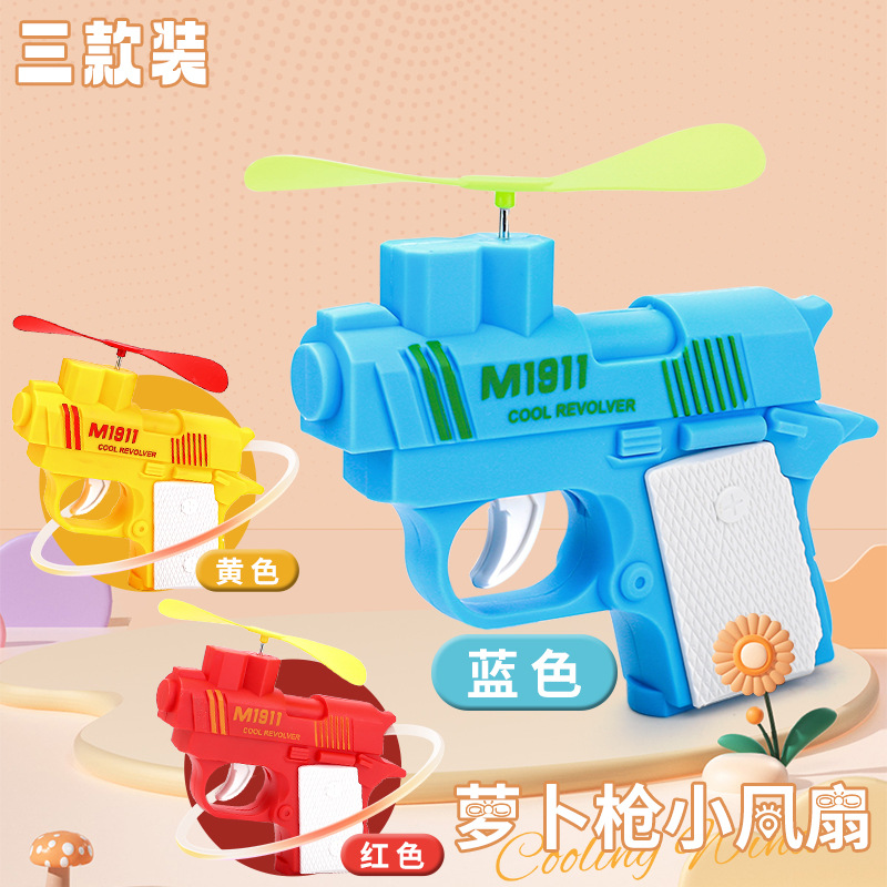2025 nuevo ventilador de pistola, pistola de rábano, pistola de juguete, mini ventilador portátil para niños, juguete de descompresión de pistola al por mayor