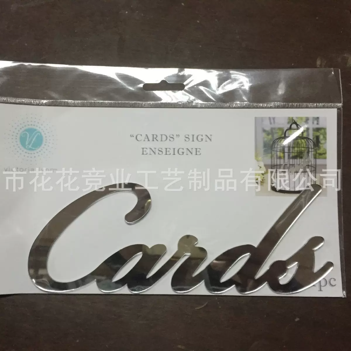 亚克力镜片 亚克力镜子 透明有机玻璃 pmma压克力亚克力透明