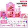 【Color Box】 DSJ55-1: 105 pieces 708g