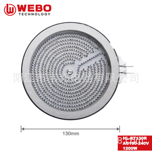 1200W Electric Stove 220V European Standard High-Power Electric Stove Electric Ceramic Stove Heating Plate 2 Sockets Heating Wire 130mm