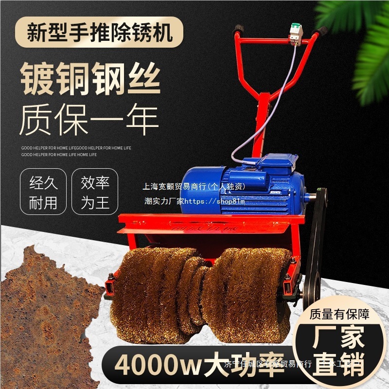 大型工业级彩钢瓦除锈机翻新平面打磨设备手推式钢丝轮打磨垒德株