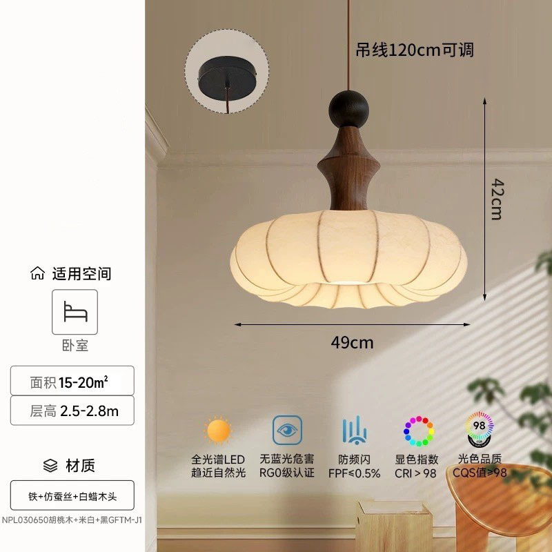 中古風実木復古中国風高級感寝室客間書房灯フランス新中国式シルク吊り灯具|undefined