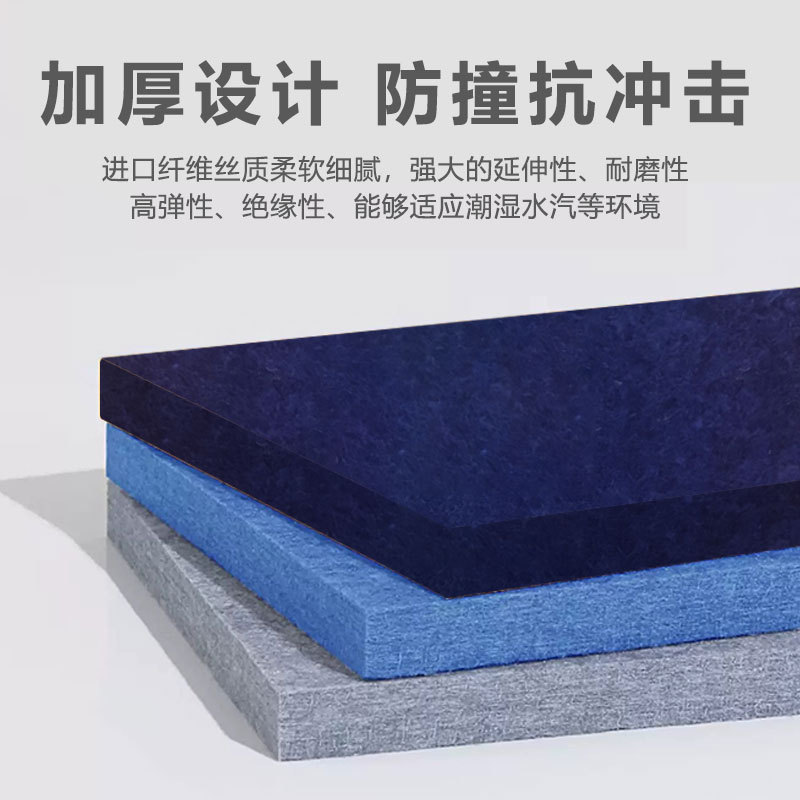 体聚酯纤维隔音板超强隔音棉自粘墙贴房间隔音棉卧室家用|undefined