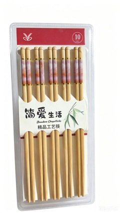Wholesale Bamboo Chopsticks for Street Vendors, Unpainted Printed Bamboo Chopsticks, 10 Pairs in Blister Packaging, Carbonized Bamboo Chopsticks, Two-Yuan Wholesale