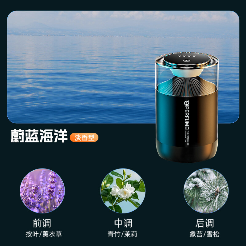 車載アロマスマート自動車加湿器持続空気清浄剤車載香水雲霧景観アロママシン|undefined