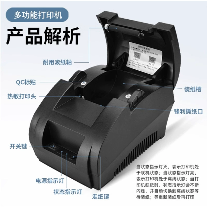 Принтер для термочувствительных чеков 58 мм 5890K Meituan вынос Bluetooth маленький чек-аппарат