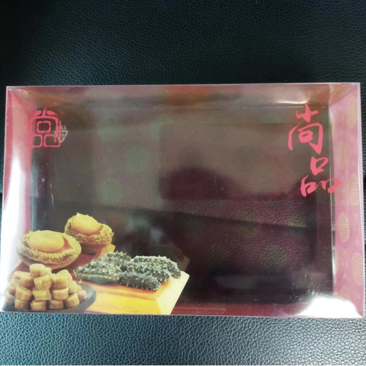 广东厂家定制燕窝海参海鲜礼盒PET环保免胶水天地盒透明胶盒