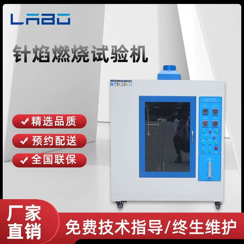 Пламя электронных блоков коробки теста сгорания пламени иглы тестера пламени иглы электрическое пластиковое-аппаратура представления ретардант измеряя