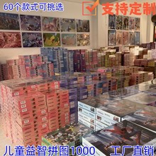���˜p��1000Ƭƴ�D���S��ͯ�������500Ƭƽ��ƴ�bƴ�Ӵ�K���|