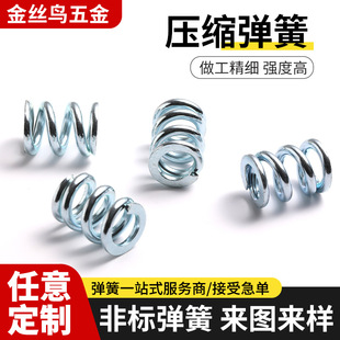 ���P䓉��s���ɈA���� С���ɳ�l�_�P���I���܉��s��λ���ɏS��