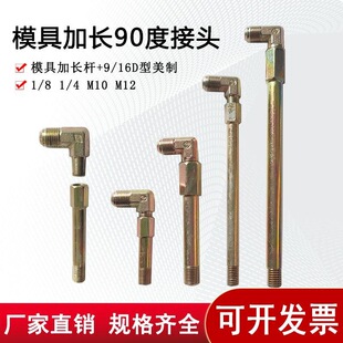 ģ�߼��L�Fˮ�����z��ˮ��ˮ���B�ӗU���^1/81/4ģ�ؙC���쏝ͨ