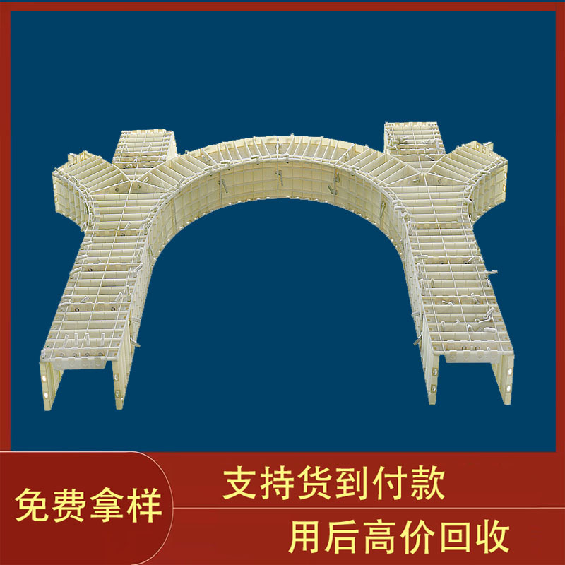 路基山体护坡塑料模板现浇混凝土模板贵州省拱形骨架护坡塑钢模板