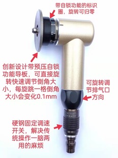 Export mini pneumatic Chamfering machine Steel copper aluminum rubber products 45 degree arc Chamfering Deburring