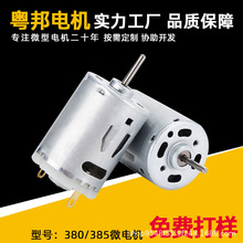 R385΢늙C܇dֳmv\xL늄ݽzֱR_