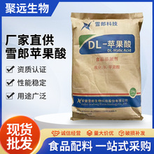 ѩ��DL�O����ʳƷ���߼�����ζ�{������Ϲ��u�決����Ʒ�oɫԭ��