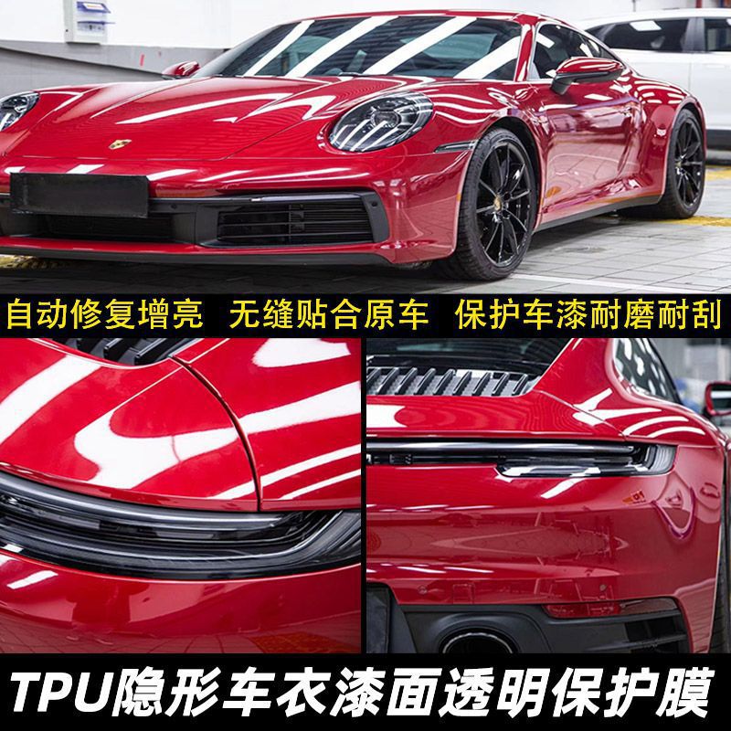 Paint Protection Film Threshold Sticker Electric Vehicle Transparent Car Wrap Tpu Door Panel Motorcycle Car Film New Model