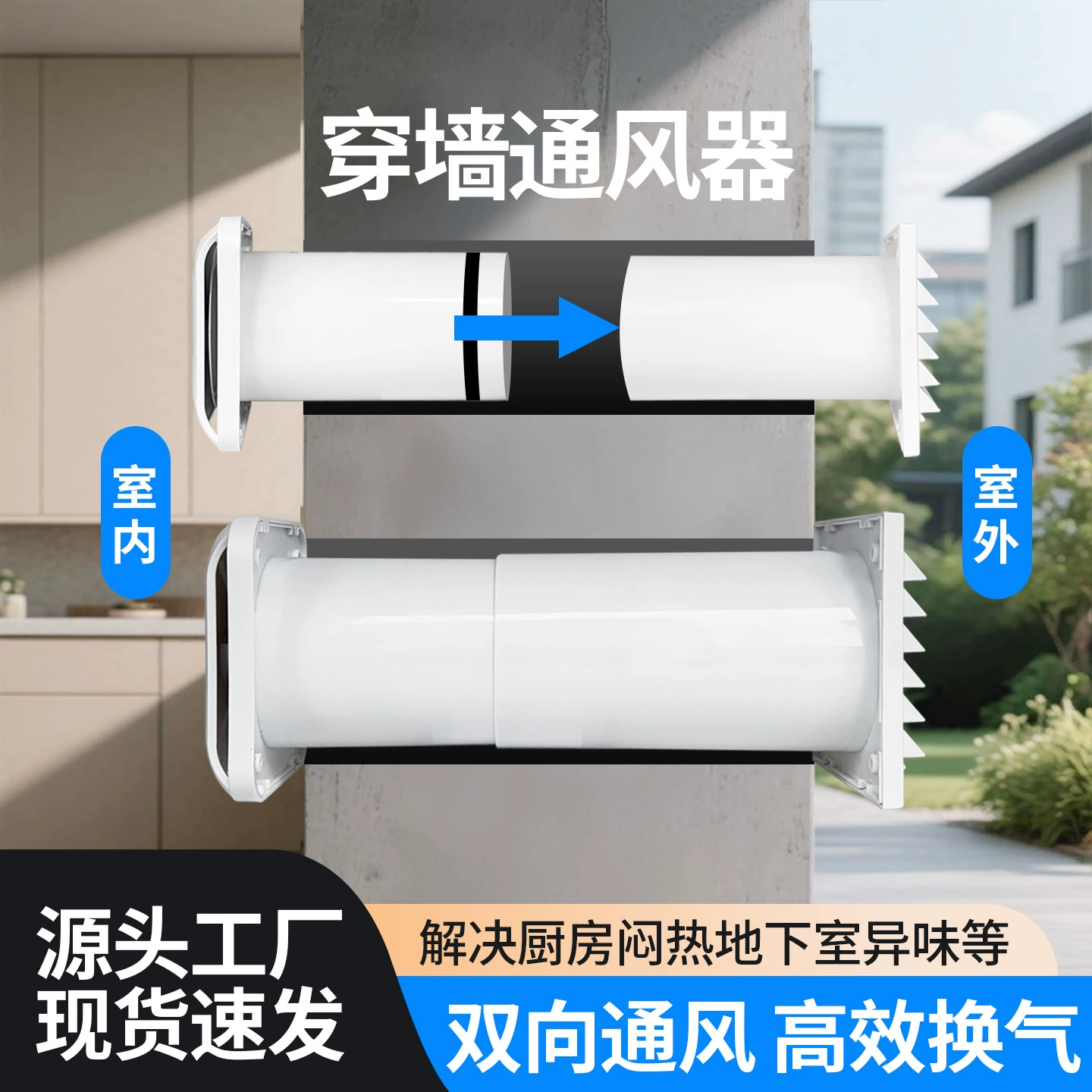 Встроенный настенный вытяжной колпак, регулируемый и удлиненный, устойчивый к атмосферным воздействиям, подходит для вытяжки в ванной и на кухне, наружная вытяжная крышка.