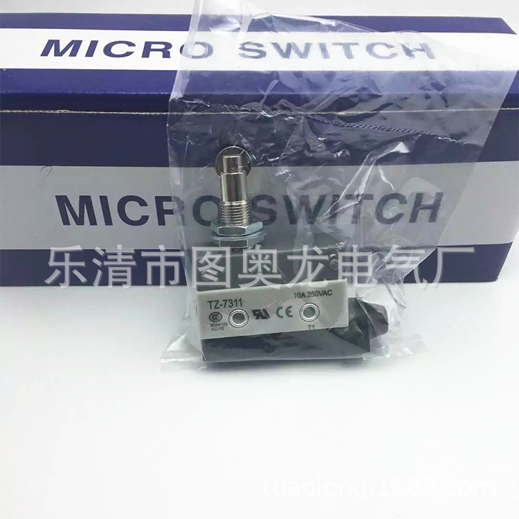 现货全新密封TZ-6104行程开关质保一年