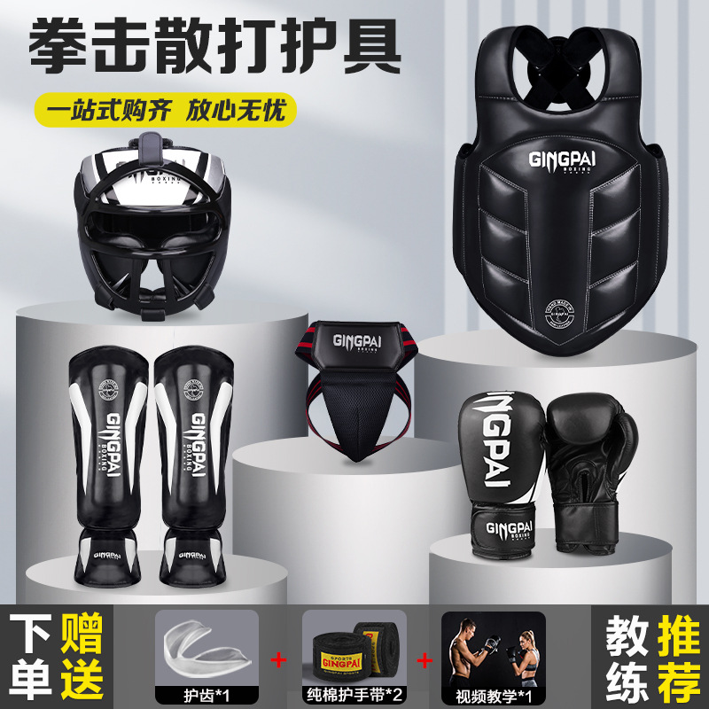 Children's Sanda Fighting Protective Equipment Full Set of Boxing Fighting Training Protective Chest and Leg Crotch Helmet Men's and Women's Competition Taekwondo