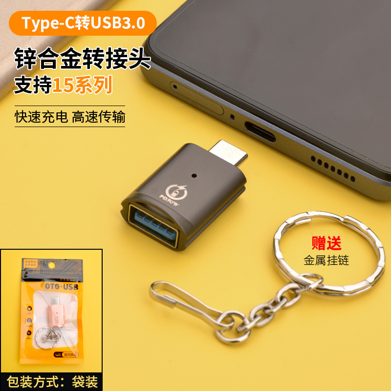 Bộ chuyển đổi điện thoại di động otg hợp kim CE loại-c sang usb3.1 Máy tính bảng Android sang bộ chuyển đổi dữ liệu đĩa USB 3.0