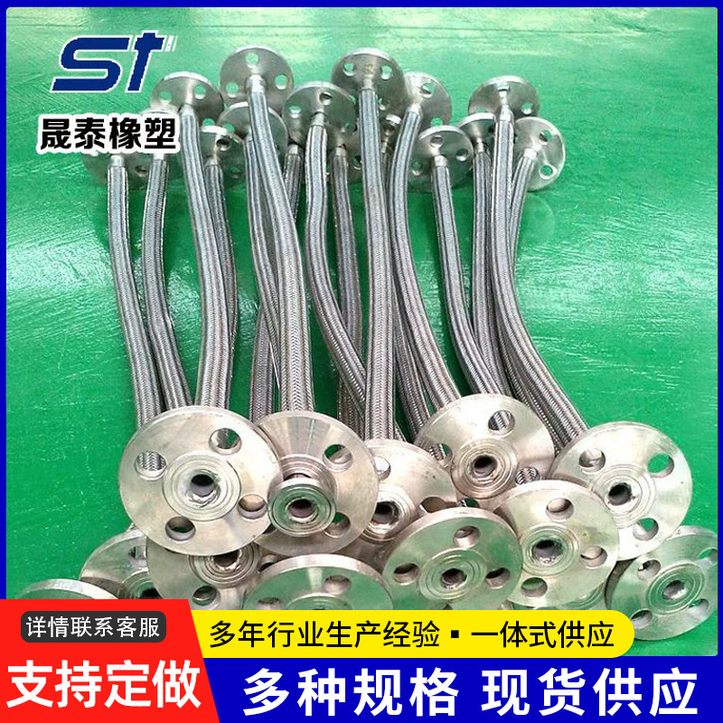 304不锈钢金属软管 波纹管耐热编织软管 金属软管厂家供应