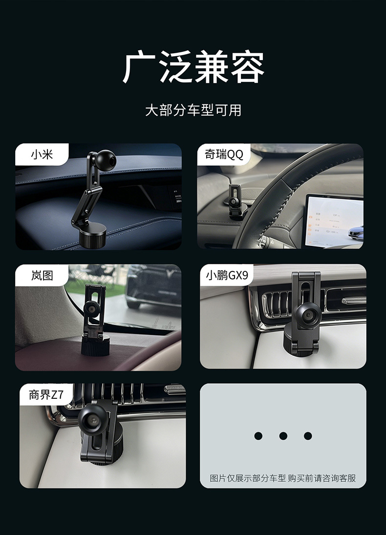 Car phone holder dashboard extension rod with quarter-thread connection for in-car base expansion and lengthening