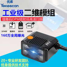 ����EP2916���I��������ˮ��Ƕ��̶�ʽ�W���D��DPM���S�ߴaģ�K