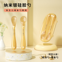 厂家批发 纳米银硅胶勺子婴幼儿喂养用品宝宝软勺餐具 婴儿辅食勺