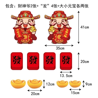 网红财神卡片新款开业大麦花篮财神卡片开业大吉生意兴隆花店包装