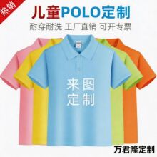 �ļ���ͯ���Ipolo������DIYӡlogo�׃��@���t��V����ӡ�D�̽�