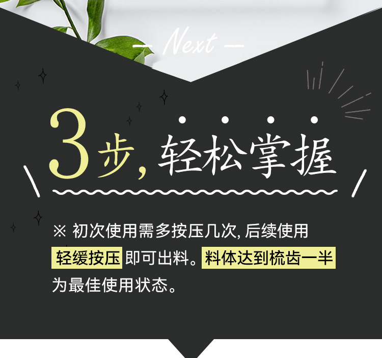 黑发梳new_15