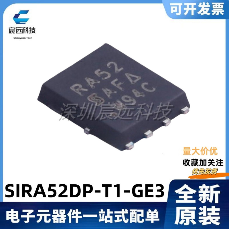 New original SIRA52DP-T1-GE3 screen printing RA52 40V/60A field effect MOS tube QFN-8