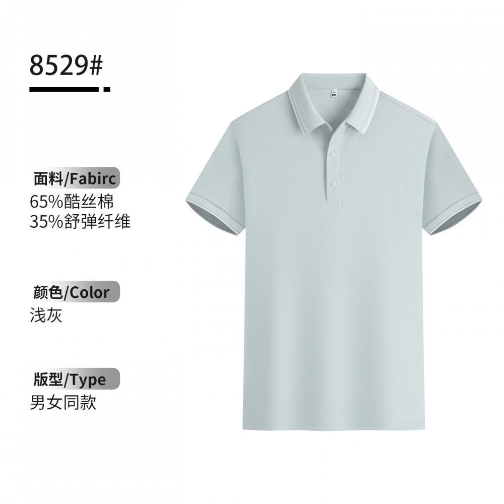 Camisa Polo de Trabajo Personalizable con Solapa de Algodón Ecológico, Transpirable, Antiarrugas, para Ropa de Trabajo image 43