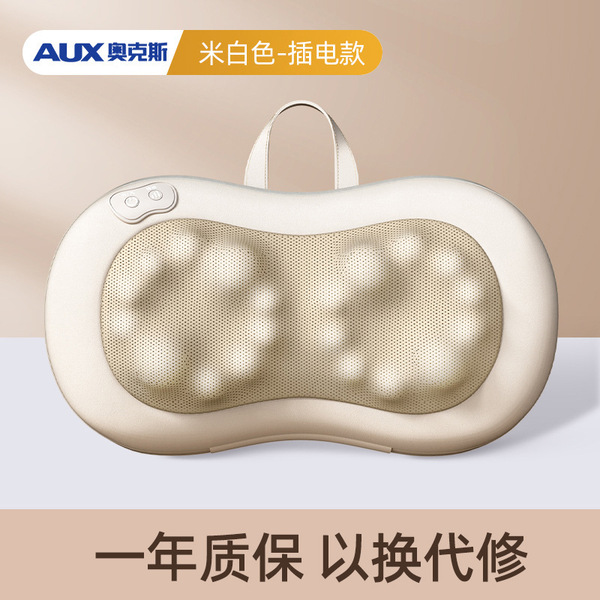 奥克斯颈椎按摩器腰部背部肩颈按摩仪座椅全身多功能揉捏枕神器