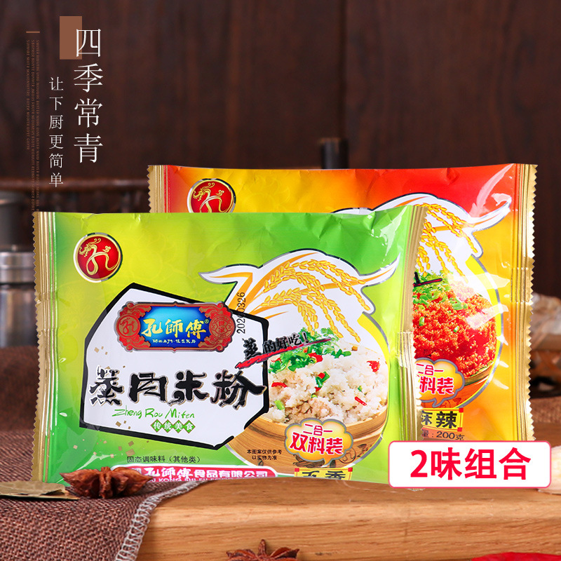 One piece On behalf of Sichuan Province Orthodox school specialty Master Kong Steamed pork with rice flour Rice noodles Rice noodles household 200g*