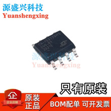 ԭװȫ�� CA-IS3720HS SOIC-8 ������оƬ����˫ͨ�����ָ�����