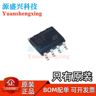 ԭ�bȫ�� CA-IS3720HS SOIC-8 ���x��оƬ�����pͨ�����ָ��x��
