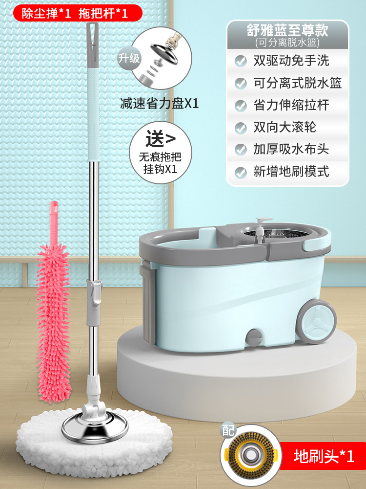 [슈야 블루모델] 탈부착형 물받이 + 바닥솔 + 먼지떨이 + 후크 + 감속기★