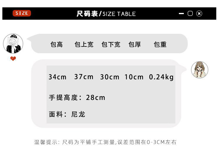 Student single-shoulder bag, Korean version color-blocked letter crossbody bag, hand-held tutorial bag for primary and secondary school students, hanging bag, student bag details Picture