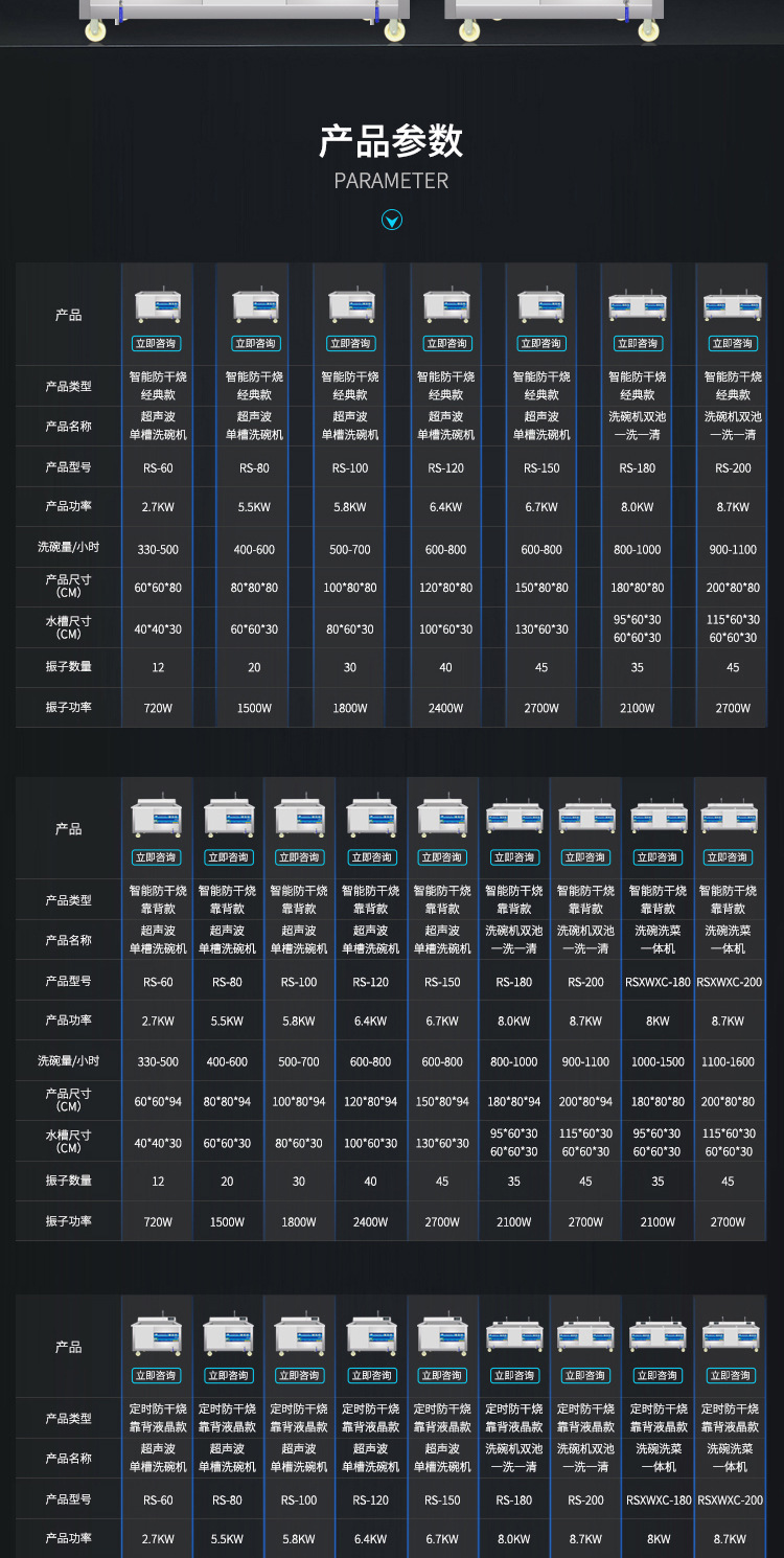 详情_12.jpg