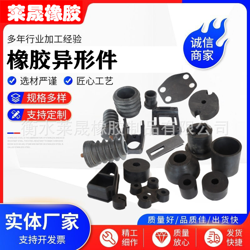 商品图