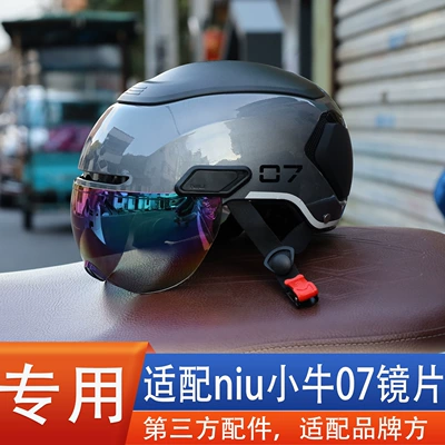 Helmet Lens Goggles Mask — Dəbilqə (Kaska) aksesuarları