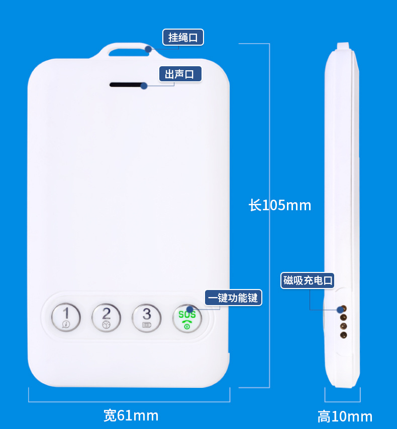 4G 학생증 카드 + GPS 위치 추적 + 원터치 긴급 알림