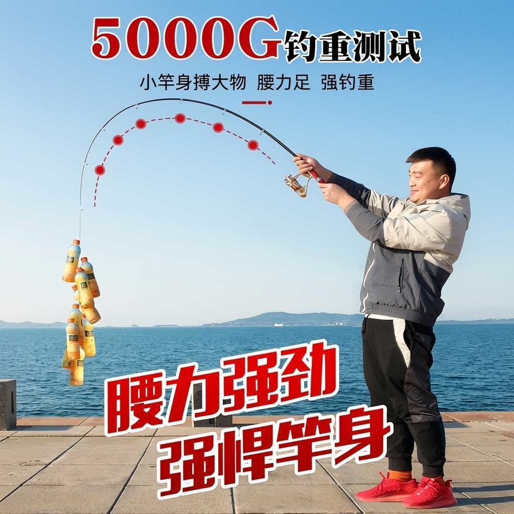 Mini sea rod set, ultra-short surf rod, river rod, casting rod, long-distance casting rod, lure rod, ice fishing rod, fishing rod