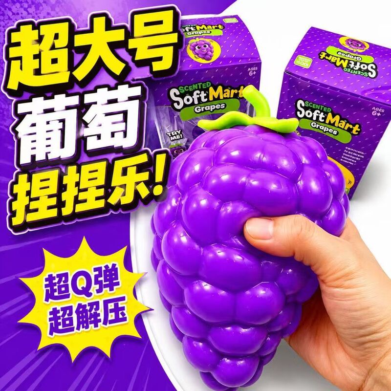 Cross-Border New Model Realistic Grape and Strawberry Tpr Slow Rebound Squeeze Toy, Super Large Particle Texture Stress Relief Toy Cross-Border New Model Realistic Grape and Strawberry Tpr Slow Rebound Squeeze Toy, Super Large Particle Texture Stress Relief Toy