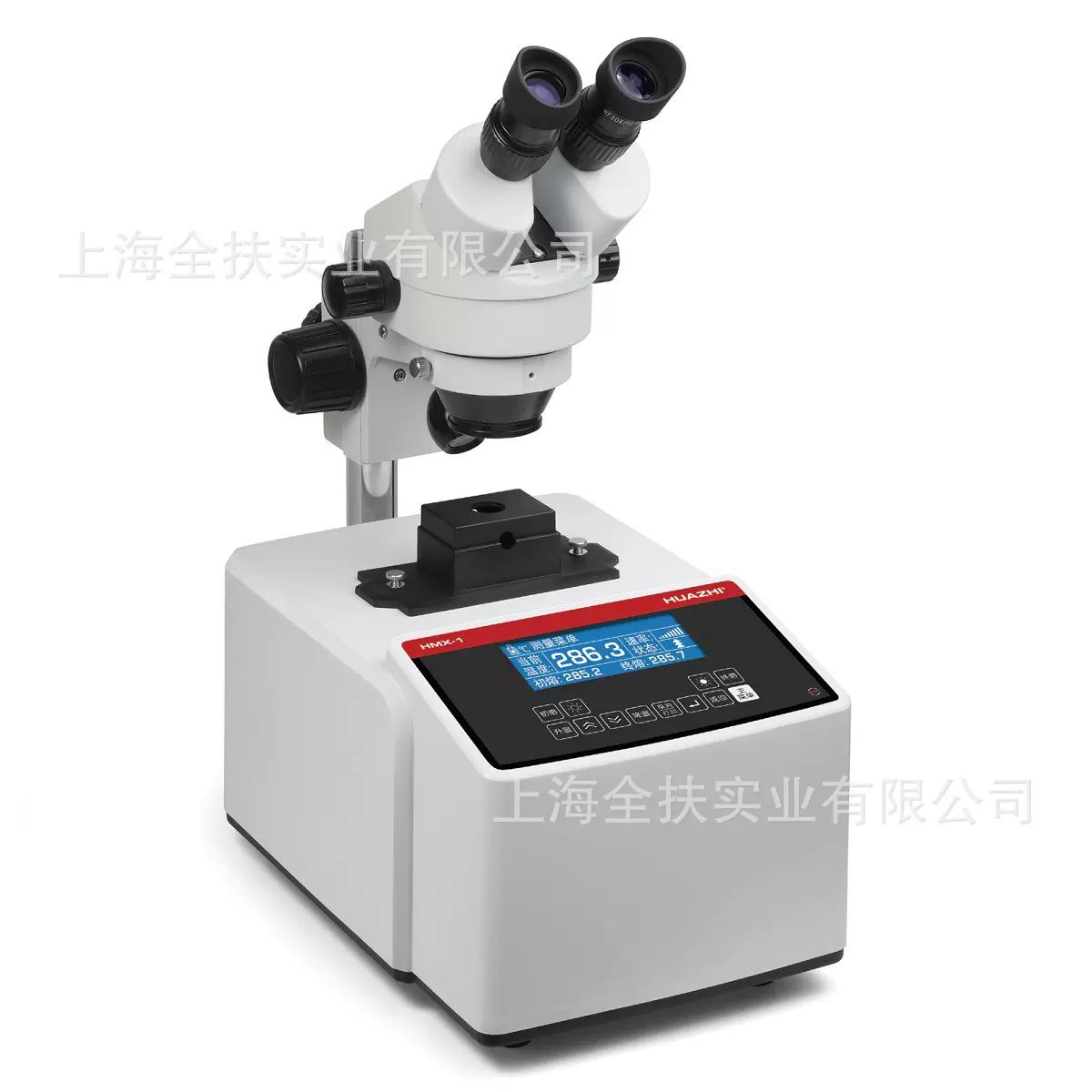 化学新款工业用仪器实验室全自动检测液晶显示屏HMX-1B熔点仪厂家