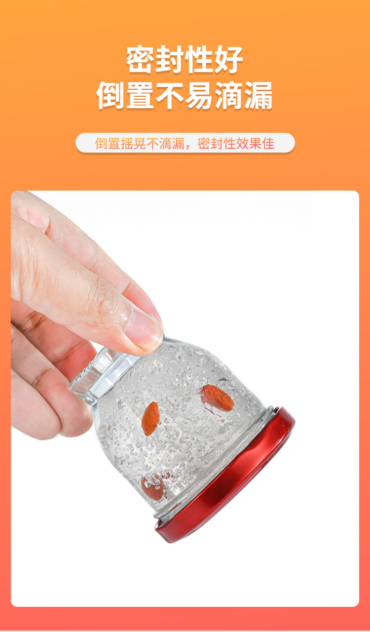 徐州玻璃食品瓶批发